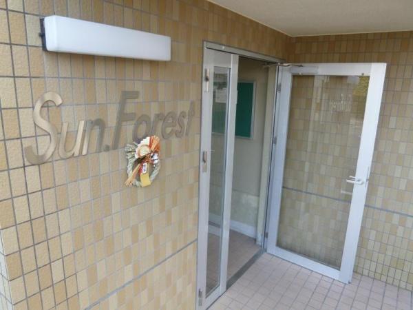 サン・フォレスト