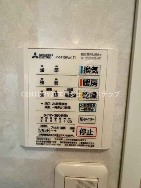 フュージョン大橋