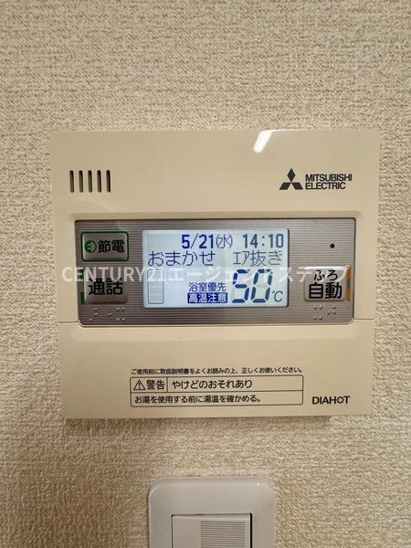 フュージョン大橋