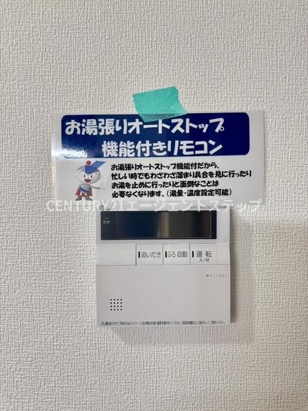 FUKUNASU江平東