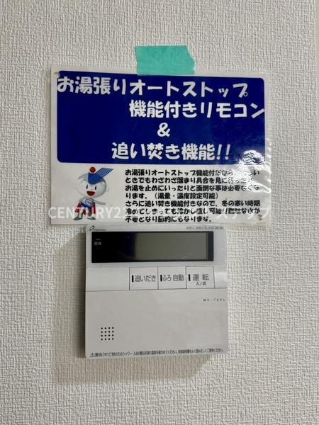 FUKUNASU江平東