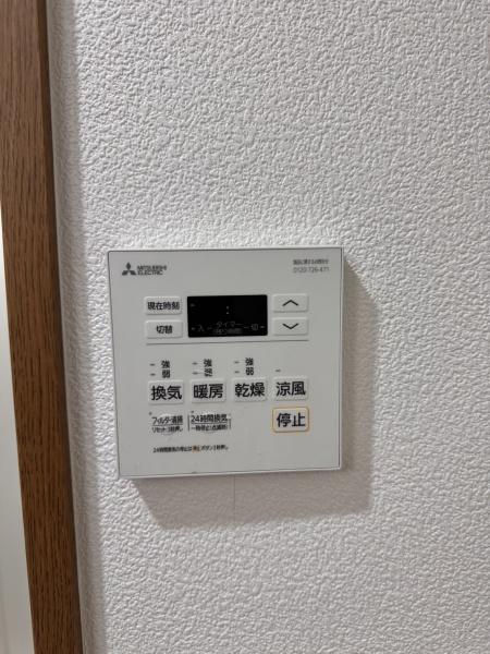 A－STEP霧島
