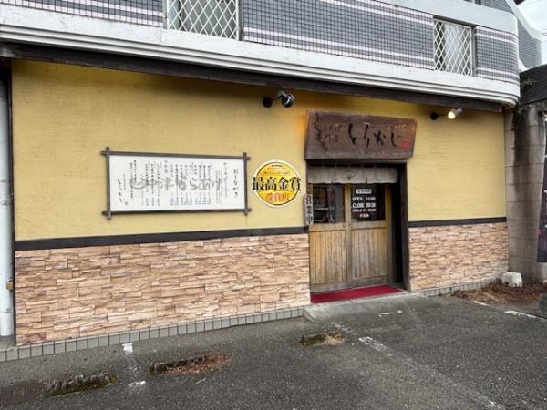 ロワイヤルヒルズ壱番館