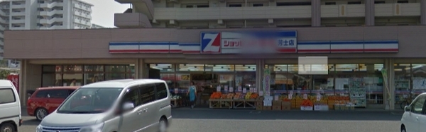 ウツノミヤビル(ショッピングのだ芳士店)