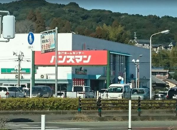 ウツノミヤビル(DIYホームセンターハンズマン新名爪店)
