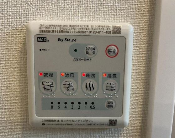 コンフォート・シュリンプ