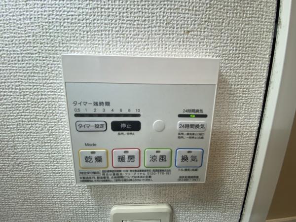 ティアモ