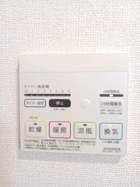 サンライズ　江平中町