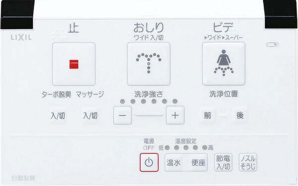 サンライズ　江平中町