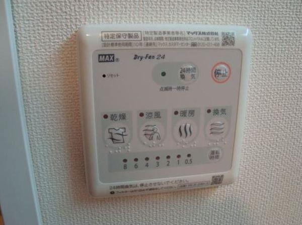 サンフィット大塚