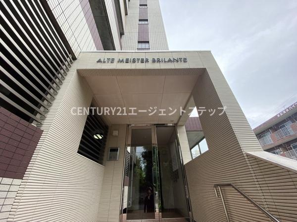 アルテマイスターブリランテ