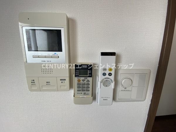 アルテマイスター谷川