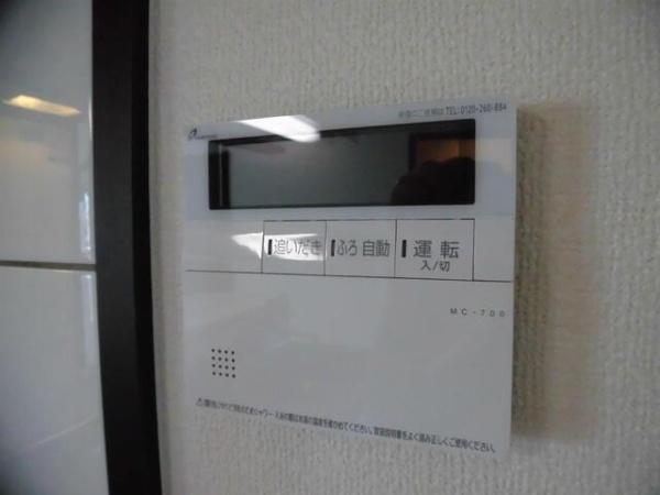 コンフォートテラス