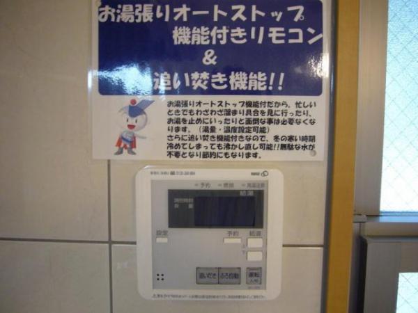 ユーミーれんげ草
