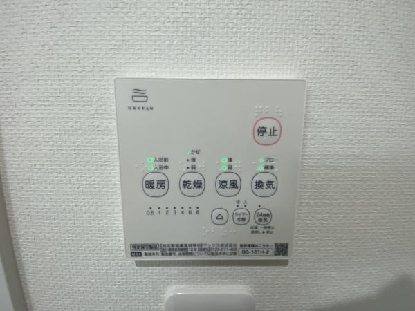 アパートメントMoi