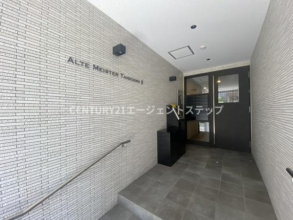 アルテマイスター谷川２