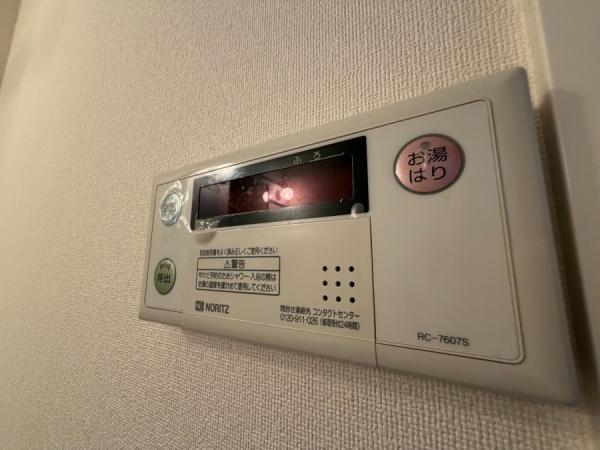 パワーステージ中村