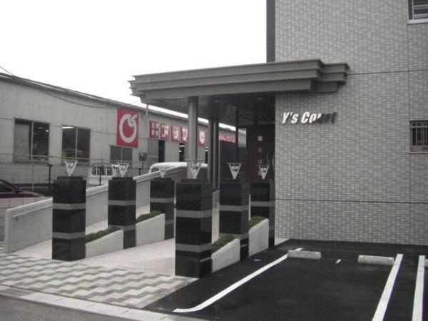 Y'sCourt