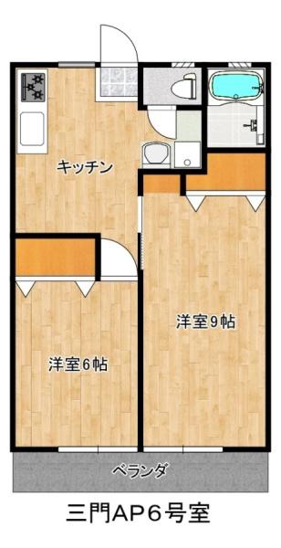 三門アパート