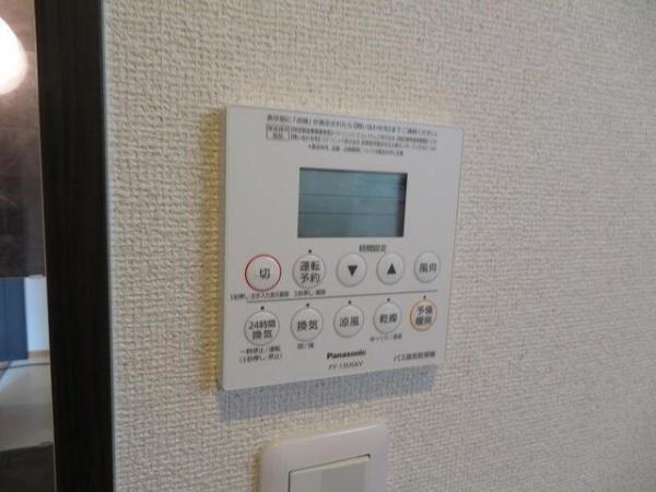 フォーチュンヴィラ