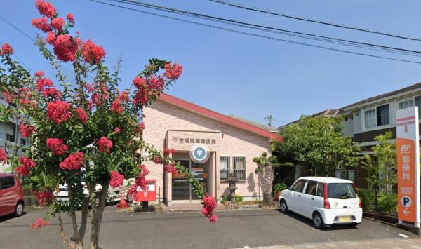 プランドール　カメリア(宮崎京塚簡易郵便局)