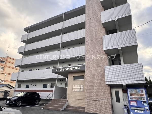 TSグランデ恒久中央