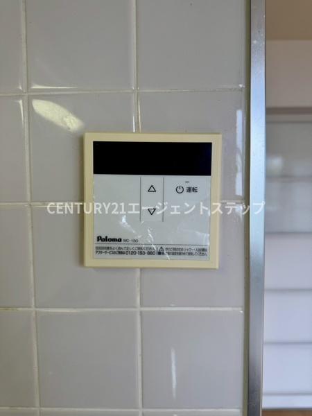 フレグランス原ノ島