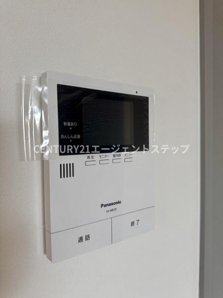 FUKUNASU北権現