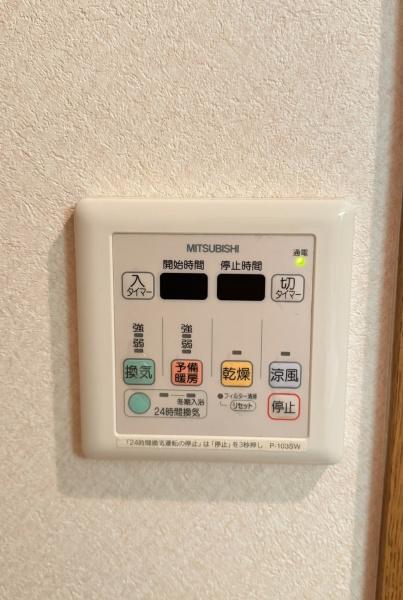 A-STEP霧島