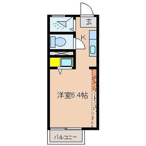 utsuwa