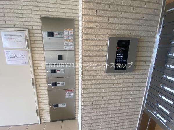 アルテマイスターリノ