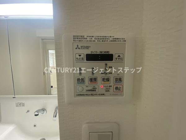 アルテマイスターリノ
