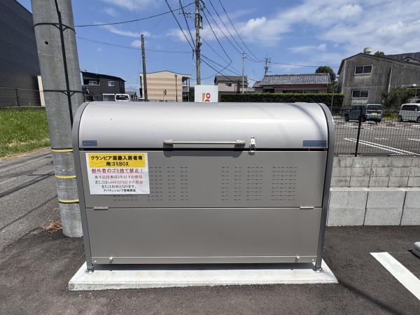 グランピア源藤