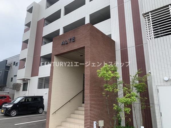 アルテマイスター鶴島