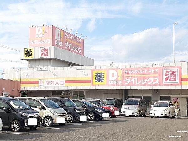 グレイスフル　１