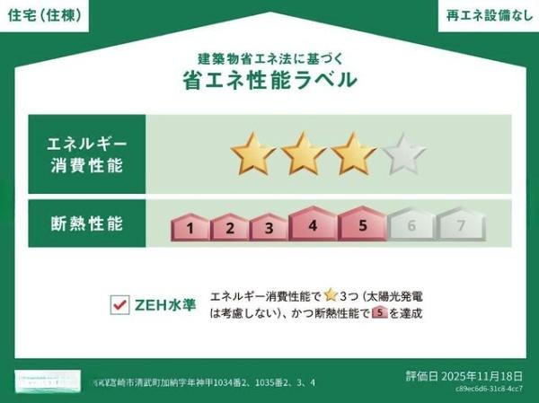 Oriental　Court