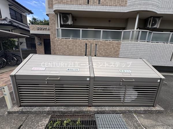エクシード霧島