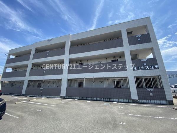 ルミナス江平