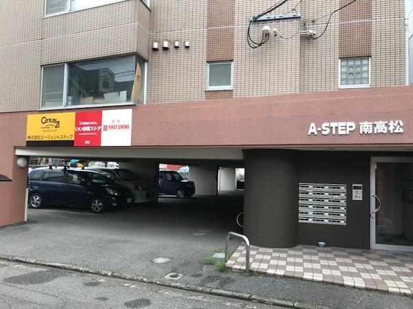 A-STEP南高松