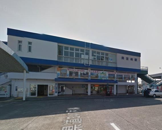 アムールソレオ(南宮崎駅(JR日南線))