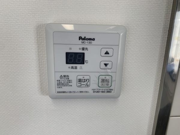 アルテマイスターブリランテ
