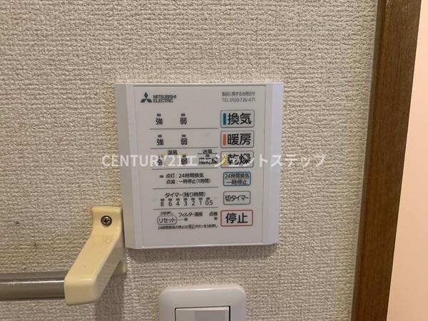 グリーンフィールド