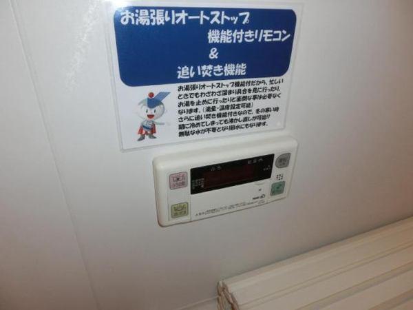 アミリアコート