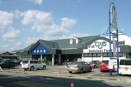 ソレイユきりしま(モールひろせ霧島店)