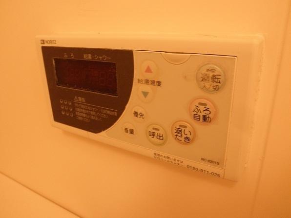 ルーツヒルズ２