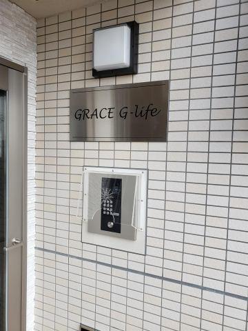 GRACEG-life