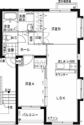 ユーミー恒久南