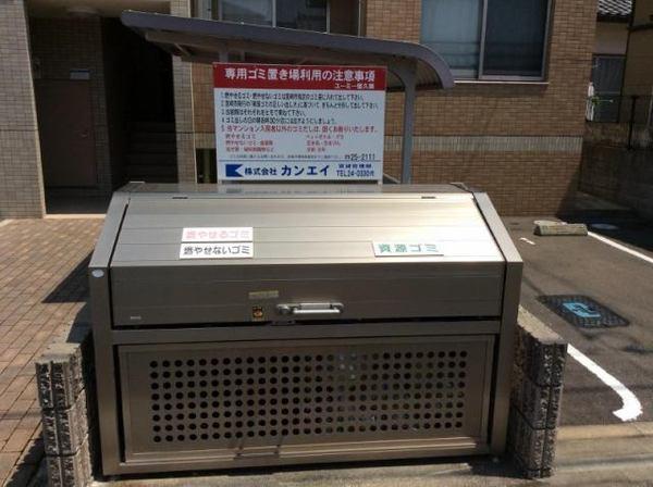 ユーミー恒久南