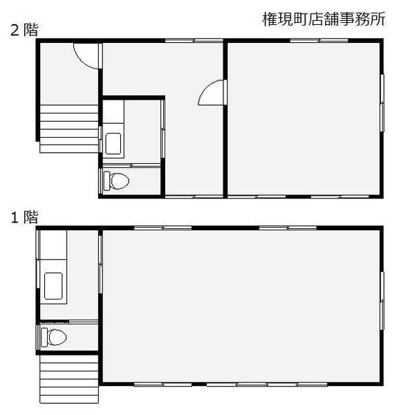 権現町店舗事務所