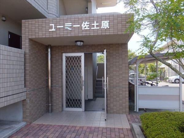 ユーミー佐土原